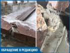 Новенькую площадь у МАНа уже успели разбить во время уборки снега, - волжанка