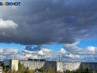 На Волжский надвигаются магнитные бури