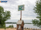 На пляже Волжского завершают последние приготовления к открытию сезона
