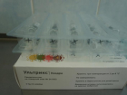 Волжанам рассказали, почему с прививкой от гриппа лучше поторопиться