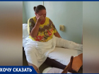 ДТП может закончиться летальным исходом: женщина просит помощи у волжан 