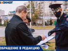 «Может полиции лучше преступников ловить, а не за перчатками смотреть?» - волжанка