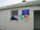 В Средней Ахтубе в хуторе Красный Сад появится свой фельдшерско-акушерский пункт