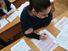 Волжане могут принять участие в усовершенствовании ЕГЭ