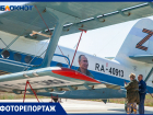 Всероссийские соревнования по авиационным гонкам состоялись под Волжским: фоторепортаж