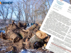 Дело дойдет до суда? Департамент лесного хозяйства по ЮФО вмешался в вопрос вырубки в Киляковке