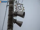 Волжан предупреждают о проверке системы оповещения