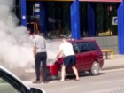 В Волжском на улице Горького горела иномарка