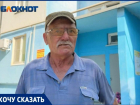 «Посылает на 3 буквы»: волжанин о некомпетентной работе председателя ТСЖ