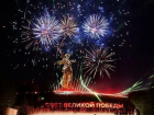 «Свет Великой Победы» озарил Волгоград: Международный форум памяти стартовал с Мамаева кургана