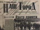 Определены инвесторы на здание кинотеатра «Спутник»: по страницам старых газет