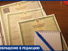 «Гоняли три дня»,- многодетную волжанку попросили выйти из соцзащиты, когда она стала защищать свои права