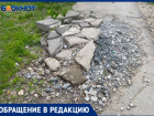 «В пешеходную дорожку будто попал снаряд», - жители Волжского о состоянии внутрикварталки
