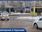«Ручьи стекают со дворов»: волжанин о неработающей ливневке