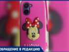 В Волжском неравнодушная девушка разыскивает хозяина забытого на детской площадке телефона