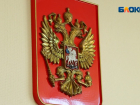 8 новых законов 2026 года в Волжском