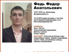 В Волгограде пять дней разыскивают 40-летнего мужчину