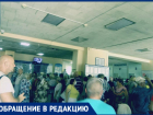 Выстоять очередь и не умереть: в волжской поликлинике закаляют характер пациентов