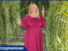 Профессионального журналиста и красивую женщину поздравляем с Днем Рождения!