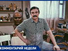 «Бетон - это всегда проблемы»,- скульптор Сергей Щербаков о появлении трещин и пятен на памятнике «Родина-мать»