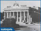 Календарь Волжского: 12 января начали строить клуб на 800 мест