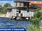 В СНТ «Строитель» спустя месяц после жалоб дачников по-прежнему нет поливочной воды