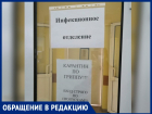 «Моему ребенку врачи пять раз меняли диагноз», - волжанка
