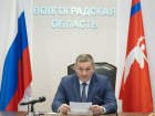 Новые задачи поставил глава региона на оперативном совещании