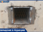 «Животные замурованы внутри подвалов»: комментарий УК на жалобу в Волжском