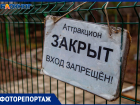 Аттракционы закрылись на зимовку в Волжском: фоторепортаж