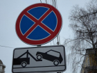 В Волжском появились новые знаки дорожного движения