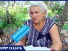 «Соседка запрещает поливать мой огород», - волжанка