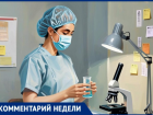 Битва с супербактериями: волжский терапевт объяснила, как грамотно принимать антибиотики