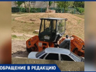 Волжане несколько лет ждали ремонт дороги, в итоге им раздолбили ее остатки катком