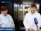 «Мы живем с тараканами, крысами и в страхе за жизнь»: волжане рассказали о проблемах в общежитии, которое не давно подожгли