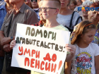 "Людоедские законы" собрали на митинге в Волжском более тысячи человек