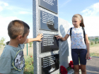В Волжском открыли памятный обелиск с именами погибших на СВО
