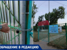 «Нас просто закрыли на замок»: волжане жалуются на «тюремный» режим работы городского пляжа