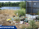 Пластиковые бутылки, хлам, пакеты: «грязный» фоторепортаж озера Круглое в Волжском