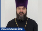 «Не надо путать православный праздник с обычным купанием», - благочинный Волжского
