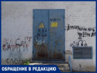 «У нас в квартале, вот такая «красота», - волжанка