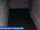 Волжане бьют тревогу: потоп в подвале и полное молчание УК