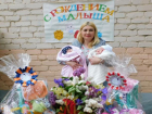 В Волгоградской области роженицы получили подарки