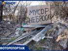 Волжский СНТ «Строитель» складирует мусор: жители жалуются на образовавшиеся свалки и бездействие