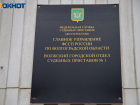 10,5 миллиардов рублей, погоны и алименты: чем живут судебные приставы Волгоградской области