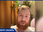 Деревянный чопик вместо ремонта: волгоградский отец требует наказать чиновников за аварии на водоводе