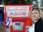 «ЭкоСплав 34» призывает волжан искать источники воды в старой части города: подробности квеста