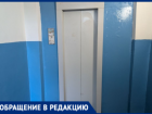 Жители волжской многоэтажки уже две недели штурмуют лестницы из-за сломанного лифта