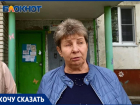 «Не хотят работать - пусть уходят»: жители Волжского выступили против УК «Лада Дом»