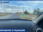Бесстыдные вандалы пачками снимают дорожные знаки с трасс в Волжском